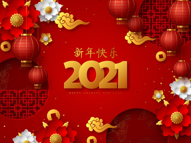 中国红庆祝海报背景设计
