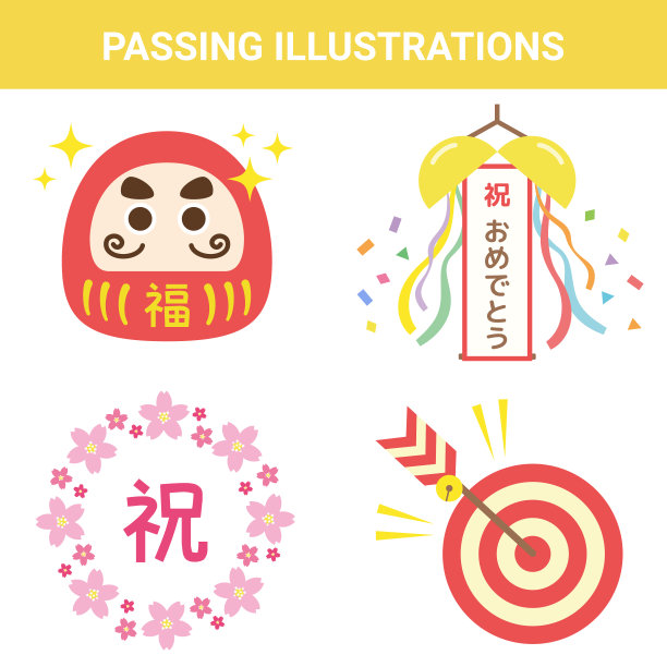 daruma