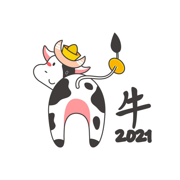 2021牛年呆萌