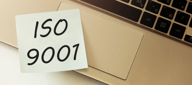 iso9001