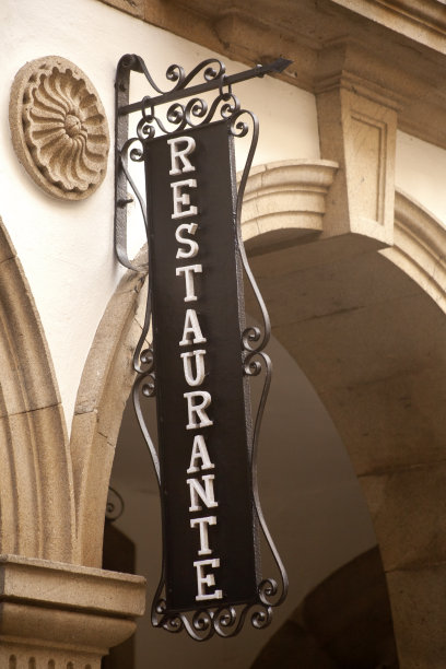 传统餐饮店标志