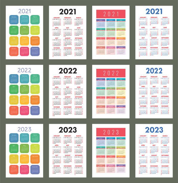 2023矢量兔年挂历