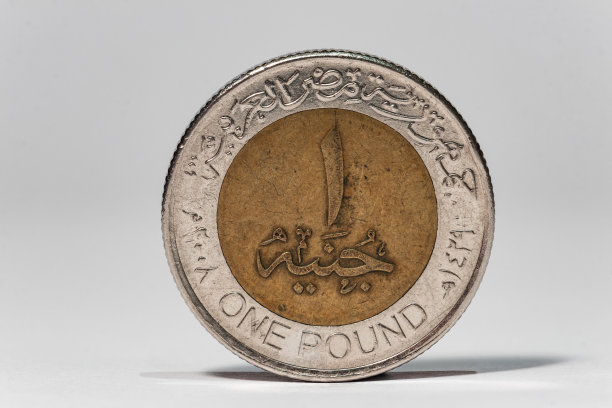 penny