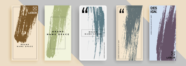 中国风画册封面封皮