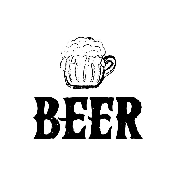 啤酒书法字体