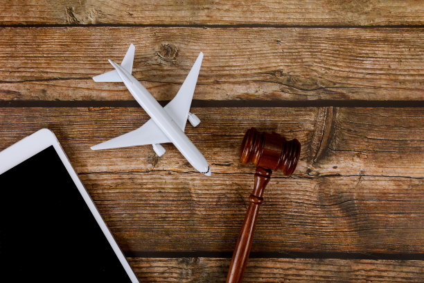 民用航空法律法规