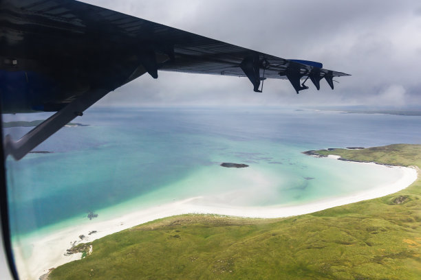 barra