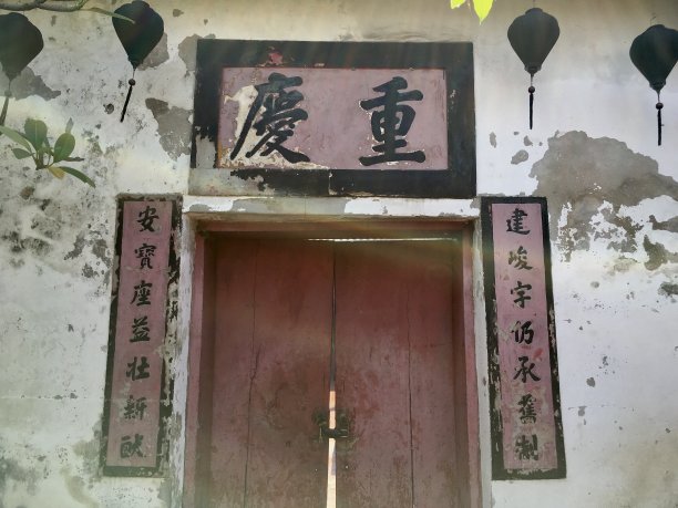 中式门窗