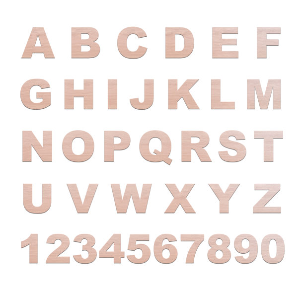 木块 字母 数字