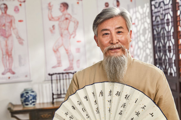 老中医