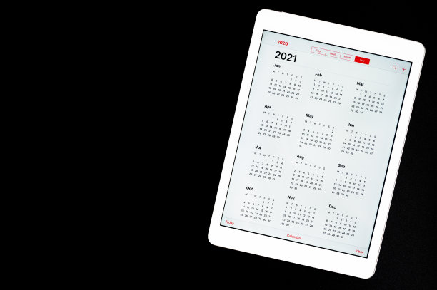 2021笔记本工作计划日历