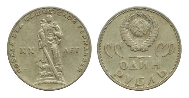 ussr