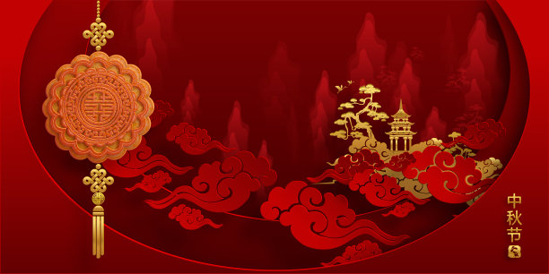 中秋节画面