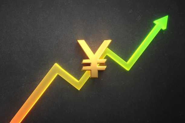yuan