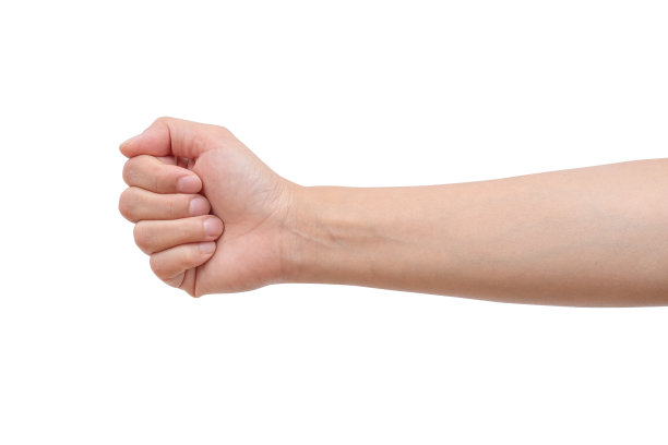 arms