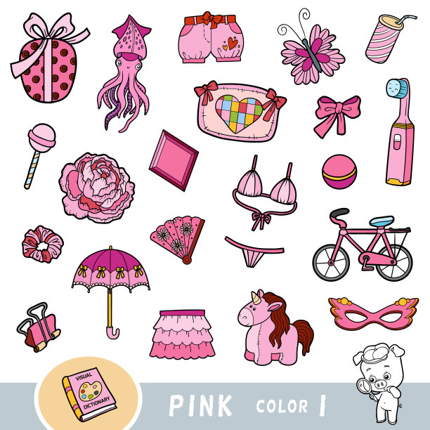 粉彩宝伞