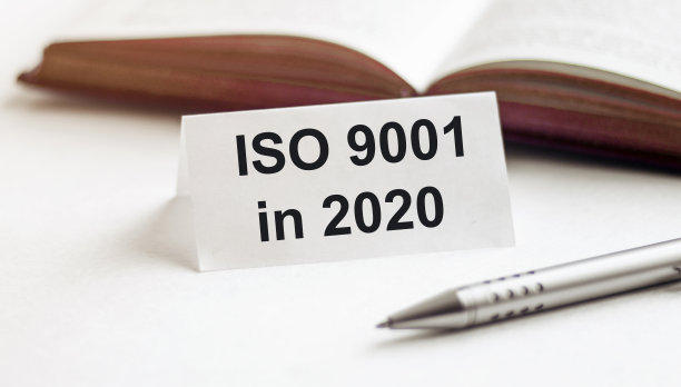 iso9001