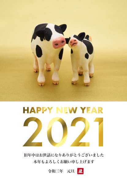 2021牛年造型