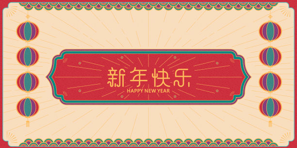 年货节产品标签