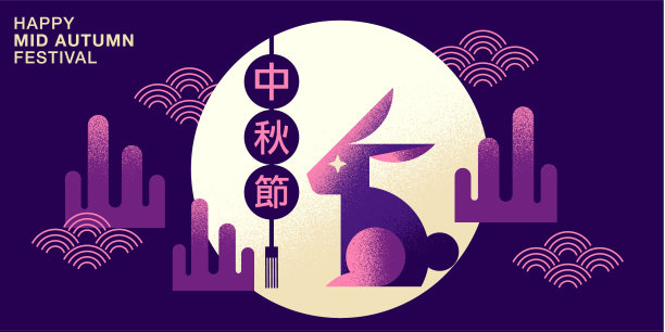 月亮纹理设计中秋节海报