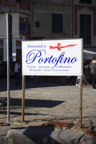 portofino