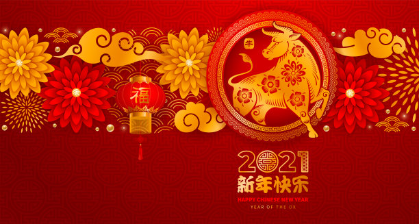 牛年剪纸