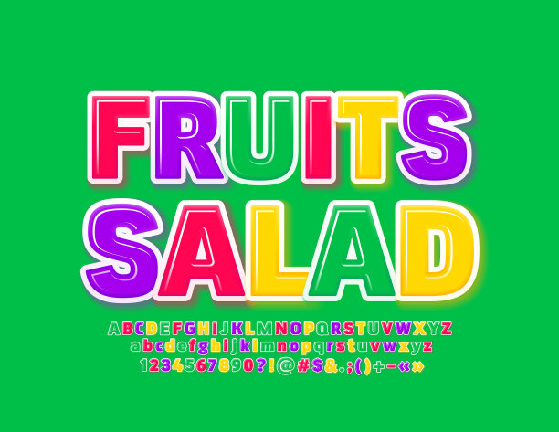 沙拉水果创意海报