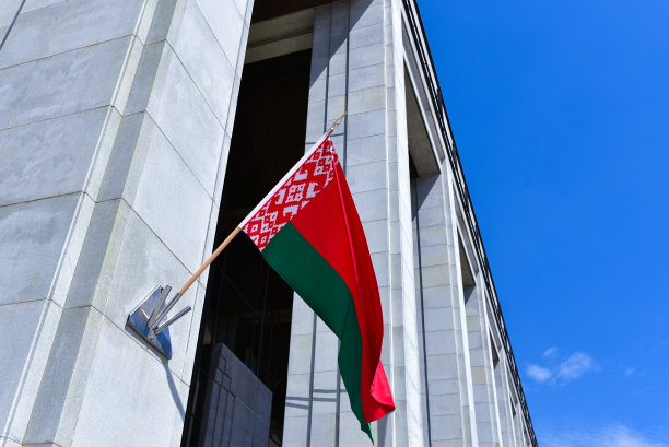 belarus