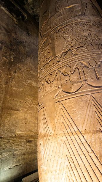 edfu