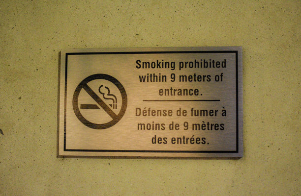 烟草公司标志设计