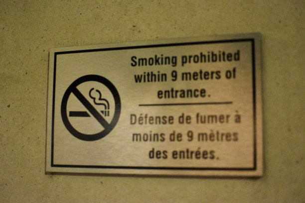 烟草公司标志设计