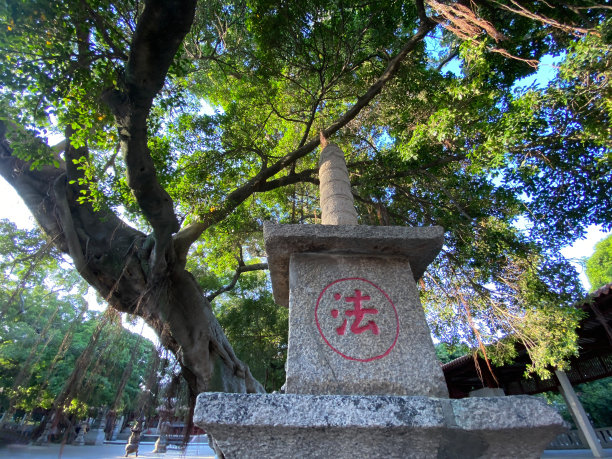 quanzhou