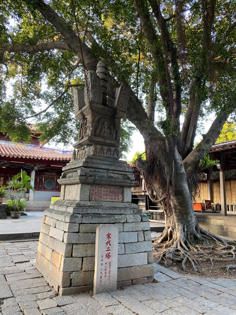 quanzhou