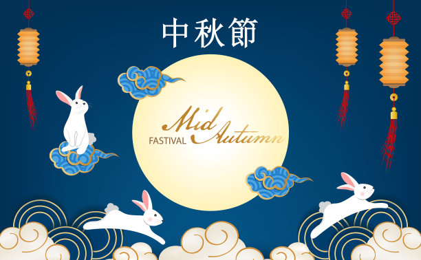 无人,兔子,传统
