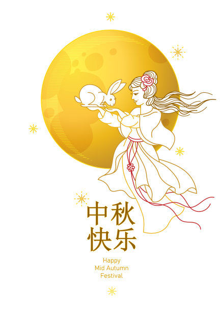 中秋节传统节日嫦娥奔月插画