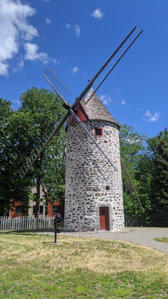 mill