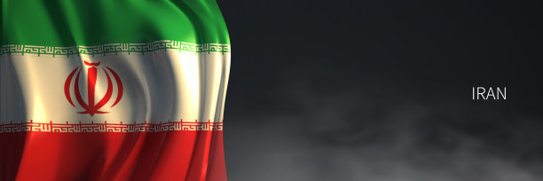 伊朗科技背景