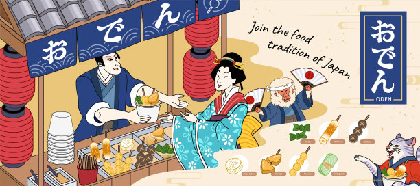 ukiyo-e
