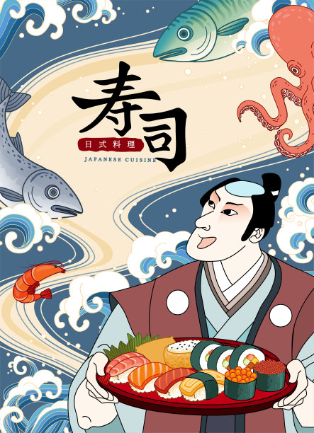 ukiyo-e