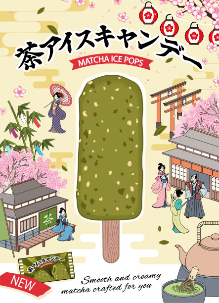ukiyo-e