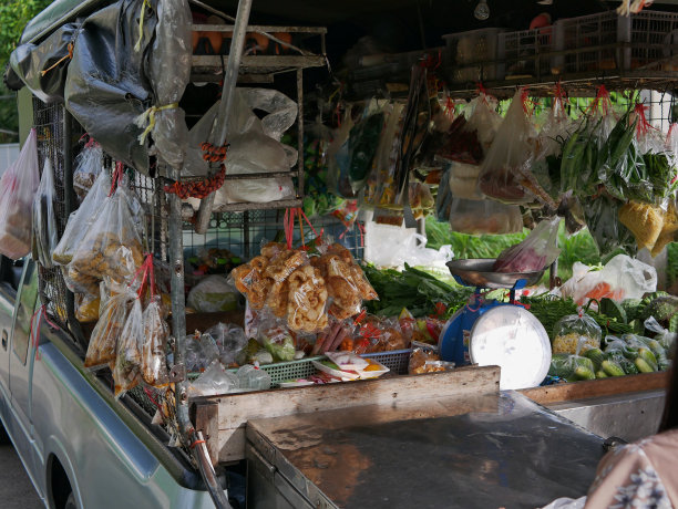 vendor