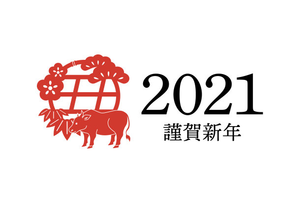 2021年牛年海报设计