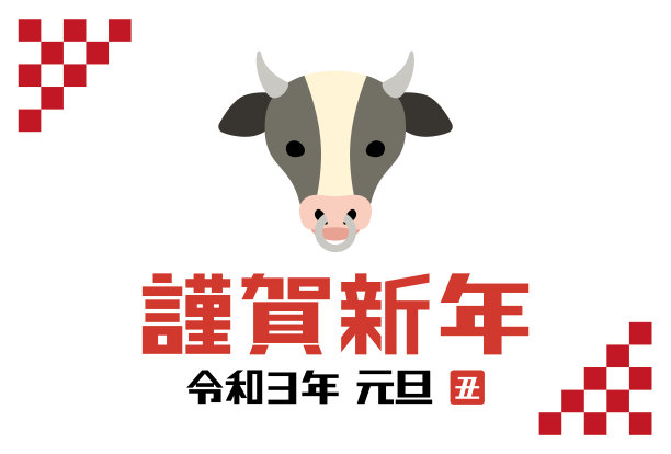 复古红色牛年2021节日海报