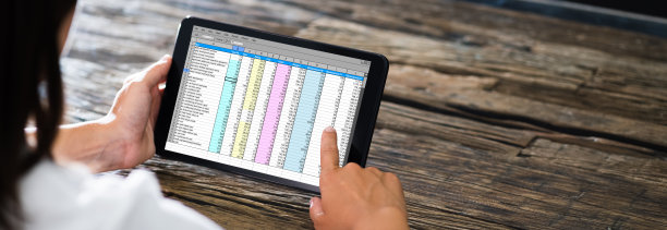 excel