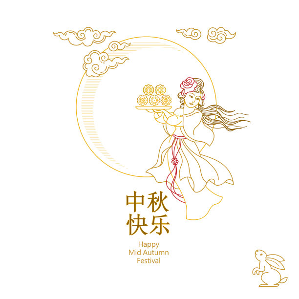 中秋插画