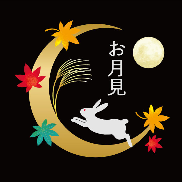 夜晚,秋天,式样