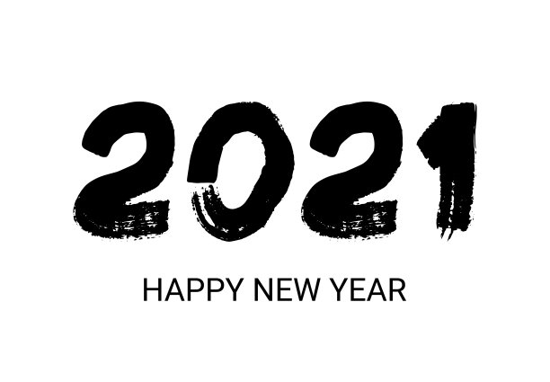新年贺卡 2021年