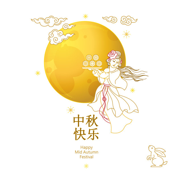 中秋节嫦娥插画元素