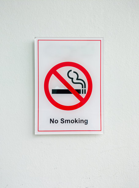 烟草公司标志设计