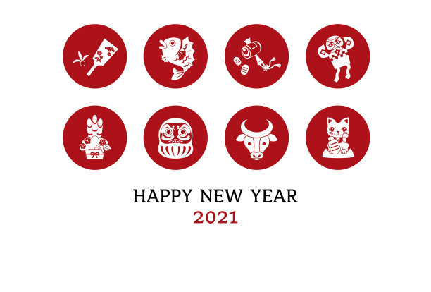 2021牛年海报设计喜庆海报